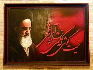 Iran: Picture of Ayatollah Khomeini in the Nasir-al-Molk Mosque in Shiraz